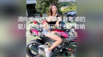 【双女闺蜜共操一男】【1】挨边上位骑乘摸逼后入