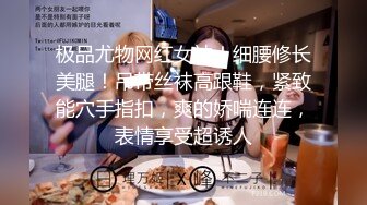 麻豆传媒 MD234《骚妻的周年礼物》前后夹击 疯狂双飞大战 齐操双女神 米亚 张芸熙