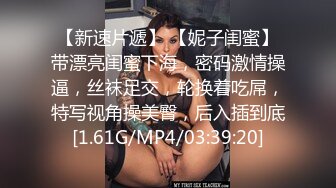 【蕾丝拉拉❤️可爱女同】同性才是真爱 闺蜜来我家非要试试新玩具，一龙双用哈哈 两个萝莉 女女啪啪来啦！女女版淫趴 (4)