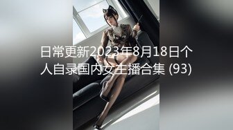 [2DF2]女业务为了争上位跟老闆在公司沙发上搞，没想到女的有剃毛！露出那「诱人的馒头鲍」 [MP4/40MB][BT种子]