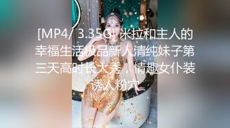 《硬核重磅推荐✅过膝长筒袜》极品00后小仙女 过膝长筒袜 粉嫩无毛小嫩逼 活力四射 (4)