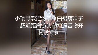 STP27327 拜金女婉儿线下真实约炮实录背着男友偷情富二代穿着开档黑丝被射了一大片精液