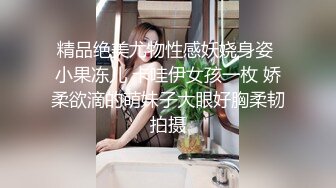 丰满肉嘟嘟情趣小姐姐这身材两个小伙子夹击她猛操