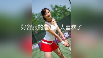 TWTP 大神潜入商场女厕全景偷拍多位美女嘘嘘第四季 (6)