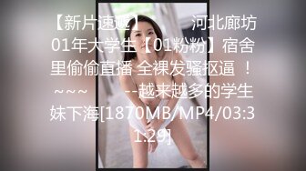 ✿反差女神✿00后小仙女〖FortuneCuttie〗舞蹈生身材女神教你自慰，超喜欢骑乘位主动骑乘，外表清纯的小闷骚型小仙女