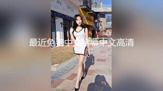 情感主博李寻欢-超颜值艺校校花女神