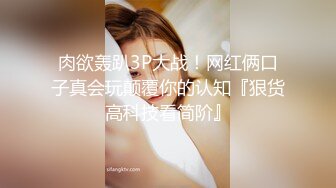 [MP4]【极品瑜伽教练】第二炮无套&nbsp;&nbsp;牛仔裤女神 一等一的好身材&nbsp;&nbsp;明星脸 纯欲美颜 圆润翘臀粉嫩鲍鱼精品