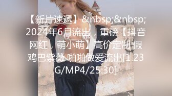 [MP4/268M]6/20最新 第一女探屌淫乱3P不戴套谁敢给你搞VIP1196