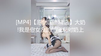 精品福利！推特玩女调教大神91MrOrang私拍，车模、外围、学生妹各种极品小姐姐，能肏能SM有钱都是小母狗 (8)