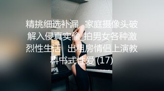 [MP4]STP26463 淫荡情侣直播大秀，全程露脸黑丝情趣69口交舔逼，要把小哥榨干的节奏，像个母狗一样让小哥抗腿爆草抠骚逼 VIP0600