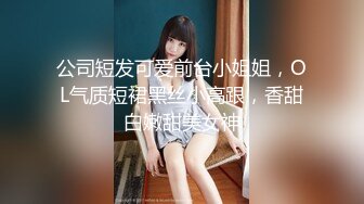 儿Victoria NO.004 黑丝吊带