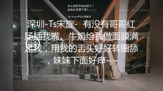 电动震动贴 使用在人畜无害的萝莉身上 效果绝佳！一边电动震动一边插入，美眉一会就流出大量白浆