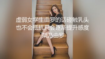 【新片速遞】 吊钟奶轻熟女少妇黑丝情趣衣，掰穴自慰，大黑蝴蝶逼红萝卜自慰插穴没入[844M/MP4/01:11:10]