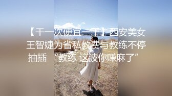 【锅锅酱】开胸露背毛衣骚母狗叫醒服务