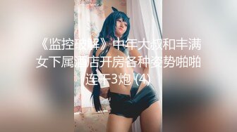 ★☆《极品CP☀️重磅泄密》★☆厕拍达人景区女公厕全景偸拍后续2☀️颜值学生惊艳少妇☀️一线天馒头B马尾辫小姐姐真是人美B靓