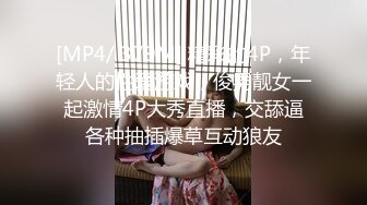 人民女教师