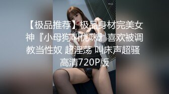 STP28230 170cm九头身御姐！极品美腿高跟鞋！拨开内裤狂舔逼，情趣椅子骑乘位，自摸骚穴电动JB抽插