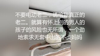 【童颜巨乳】超极品清纯女主播 JulzPanizales 与男友私拍流出34V