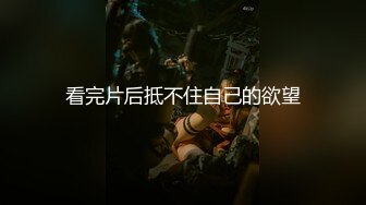 【新片速遞】 ✨韩国绝世颜值极品人妖TS「Mina」OF私拍 这才是真正的勇士！无套玩双龙内射菊花白浆溢出[226M/MP4/5:07]