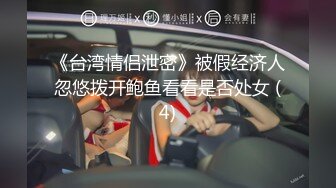 [无码破解]492MERC-401 隣から苦情が来るタイプのアエギ声 3