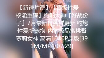 劲爆偷拍流出 杭州高颜值白领美女 高怡熹 和上司酒店偷情 站立一字马姿势啪啪啪香艳无比