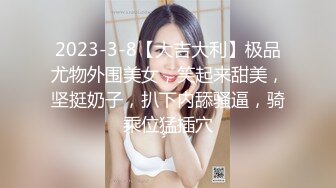 舞蹈学院出生的女神下海黄播收费大秀【华南小叶璇】【83V】 (54)