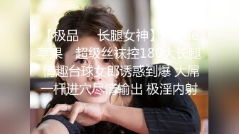 清纯反差女神Cola酱 每次只要穿上黑丝约啪 小穴就会被操肿