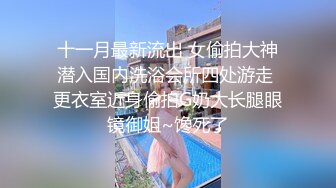 脖子上戴粗铁链的极品大奶少妇被各种姿势爆插蜂腰丰臀深入洞穴直达G点