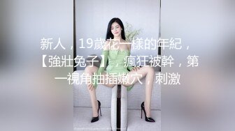 長得像李曉X的御姐范眼鏡女主播隆胸歸來摸著大騷穴呻吟挑逗讓人受不了好想日她