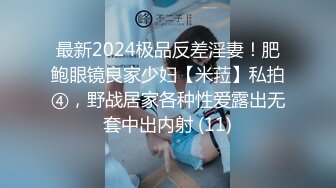 大奶反差婊 看看你的骚样 别人知道你这么骚吗 啊啊我要爸爸的大鸡吧操我 平时乖乖女到了床上就是个受人玩虐的母狗 (1)