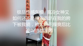 【新速片遞】&nbsp;&nbsp;【核弹❤️爆乳女神】91情深叉喔✨ 性奴女大养成记沦为金主肉便器 黑丝巨乳拔屌刺穴 尽情抽插多汁泛浆 奇淫榨射[455MB/MP4/27:23]