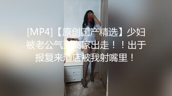 超SEX ·· Ts童酱 ·· 成都约啪在校大学生KTV淫乱趴，厕所操（全程不知道），小哥哥艹得好起劲，把朋友留在了外面！