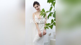 和闷骚眼镜妹做爱