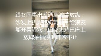 黑客破解高档服装店更衣间摄像头监控偷拍 颜值富姐试穿衣服奶子还挺大的