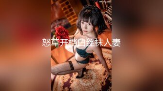 【11月无水印新品】推特S级网黄剧情淫娃【moremore】付费作品《淫鱼游戏》