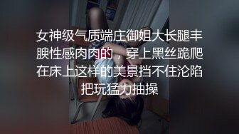 美女陶醉演戏自慰呻吟 ‘喝了一杯男同事的饮料,我的奶子就变得很热，我控制不住自己，被按在地上疯狂插，老公给你戴绿帽子了 呜呜~