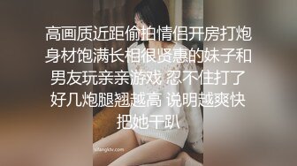 漂亮美眉 被无套输出 这哥们操逼不喜欢连续性 一怼一怼的 很喜欢这妹子的表情和眼神