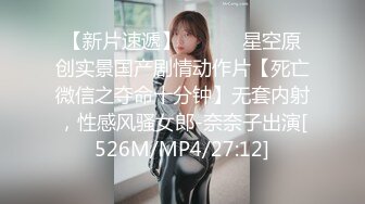 [MP4/1910M]6/9最新 骚货留学生刘玥OnlyFans性爱私拍和闺蜜被老外双飞VIP1196