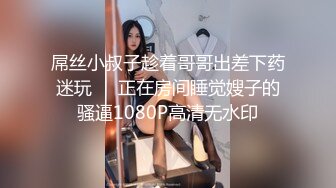 [MP4/ 52M] 校园霸凌-扒光女同学衣服用吸管插入她的逼,还和男生打视频通话