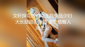 湖南乡村，留守寂寞小少妇【终于尼】长得有几分姿色，村花的寂寞谁懂？小逼逼水汪汪流不停