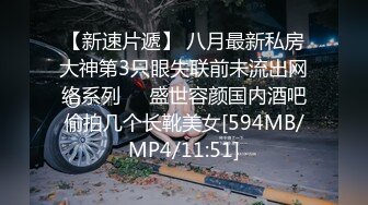 白虎援交少女【米胡桃MeeHuTao】清纯白丝~性感美腿~内射嫩穴【83V】 (16)