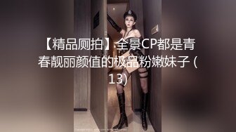 [MP4]笑起来甜美短裙妹子 近距离特写跪着深喉口交 骑上来整根插入 站立后入猛操晃动奶子