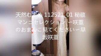 [MP4]女儿19岁处女，骚妈带天仙女儿一起直播大秀，全程露脸颜值好高，吃奶舔逼好害羞，逼逼还没毛呢AV棒自慰出水