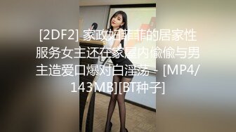 [HD/2.1G] 2023-03-07 MFK-0051姐夫成为我的人吧