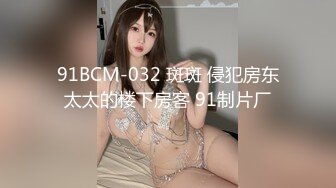 MKY-LF-012.管明美.极乐生活.看房顺便上了女房东.麻豆传媒映画