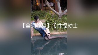 ★☆《最新重弹福利》★☆青春无敌推特人气极品萝莉可甜可盐百变舞姬【嗨酱】土豪高价定制超清长视频，洗澡道具紫薇视觉冲击 (2)