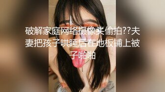 单位宿舍猛插白嫩的黑丝美女同事把她的BB都干出白浆了