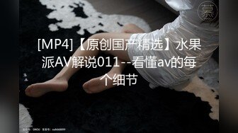 [MP4]白衣长相甜美大奶妹子近距离特写掰穴站立后人骑乘边操边摸奶