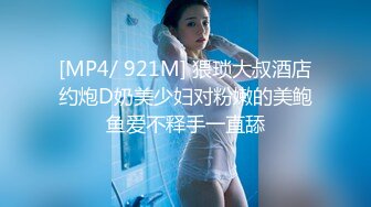 FC2-PPV-1630314輕熟女被掰開嫩舔了幾下就變很飢渴很主動