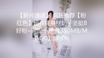 [MP4]小妲己女神『爆乳波姐姐36G』最强土豪性爱私拍流出 无套操出淫水浪叫不止 完美露脸